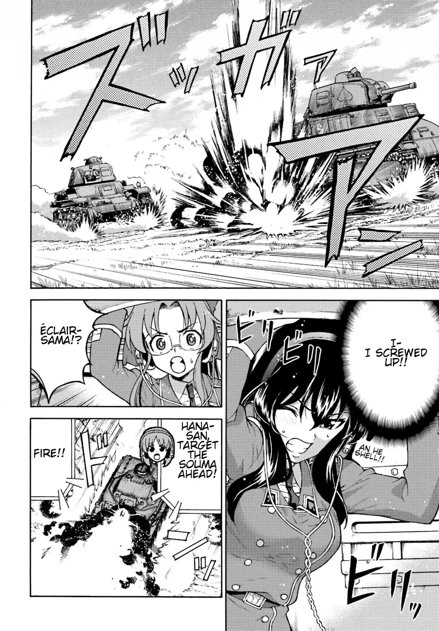 GIRLS und PANZER - Gekitou! Maginot-sen desu!! Chapter 2 10